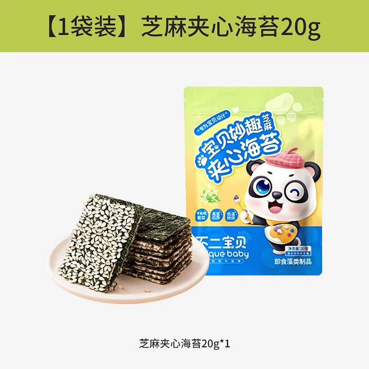 Tong Gao Dan 20 g 1 generation 20 g