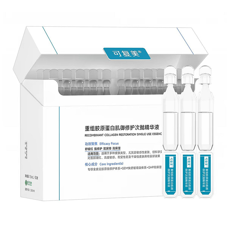 COMFY Recombinant Collagen Restoration Essence 2.0
