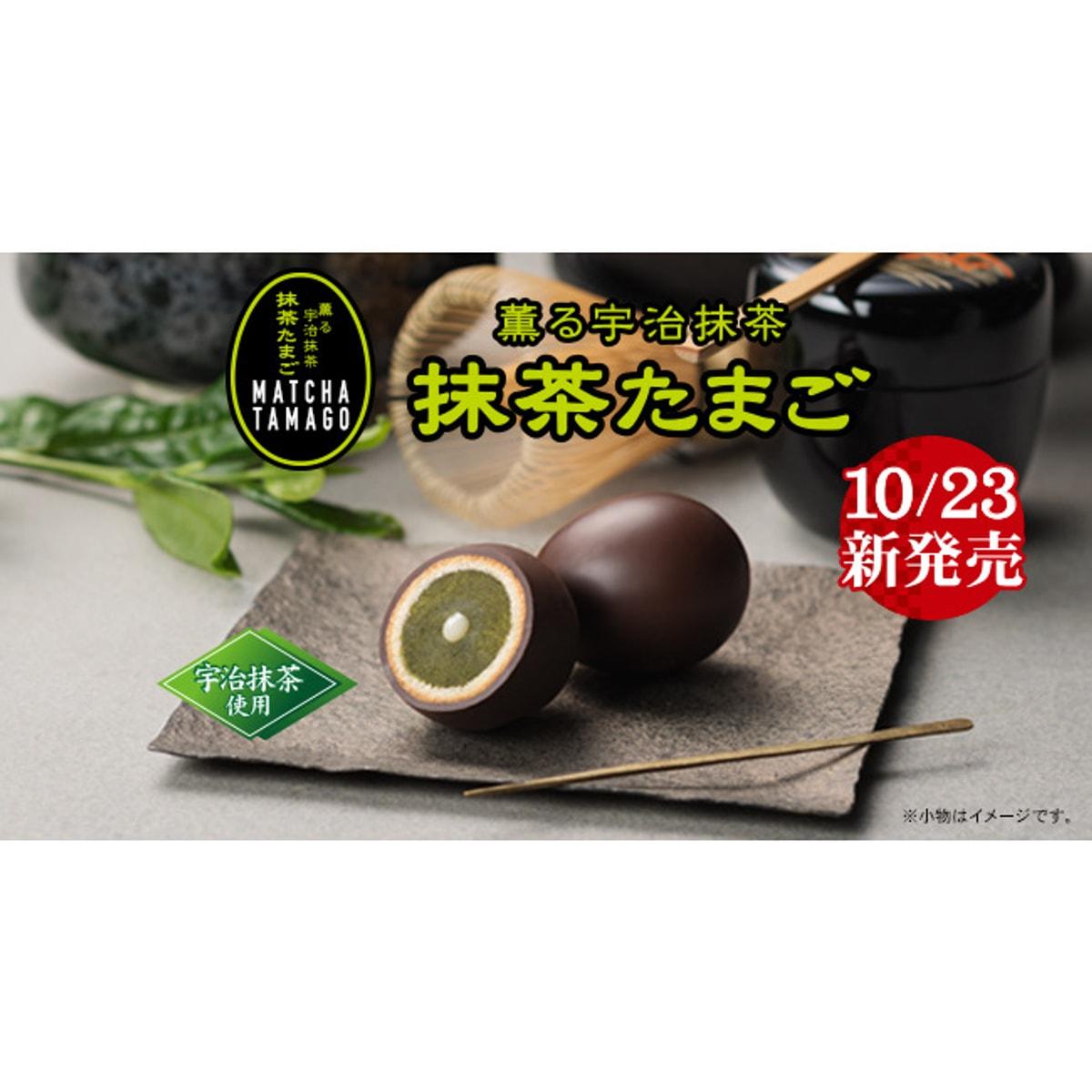 日本直送」銀座たまや・宇治抹茶たまご 5個箱入り - Weee!