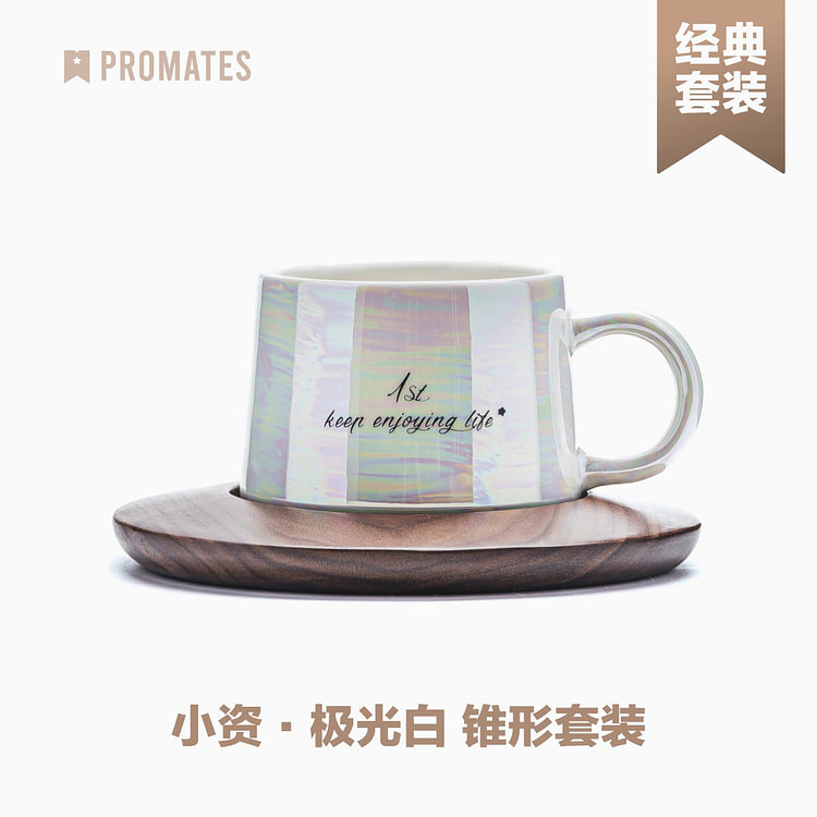 Matte Aurora White Ceramic Coffee Cup Set 1 each