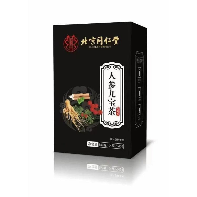 人参黄精玛咖九宝茶男士养生茶*1盒