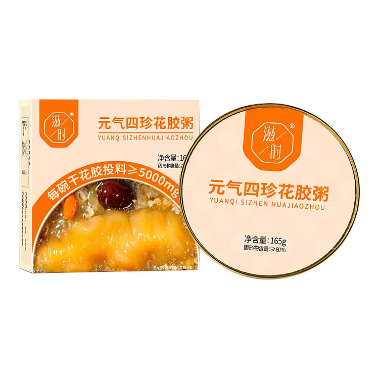 Revitalizing Four-Treasure Fish Maw Congee 165g 165 g
