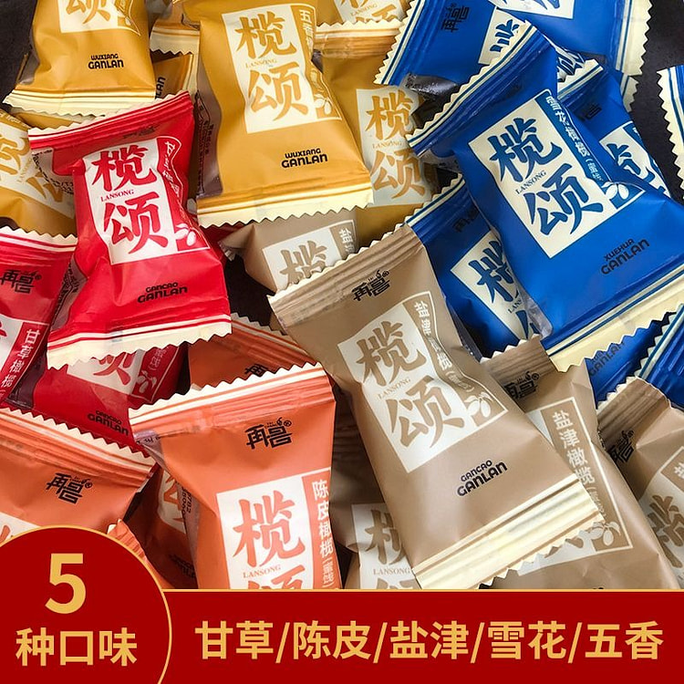 闽南福建特产橄榄甘草盐津五香雪花陈皮青果橄榄蜜饯果