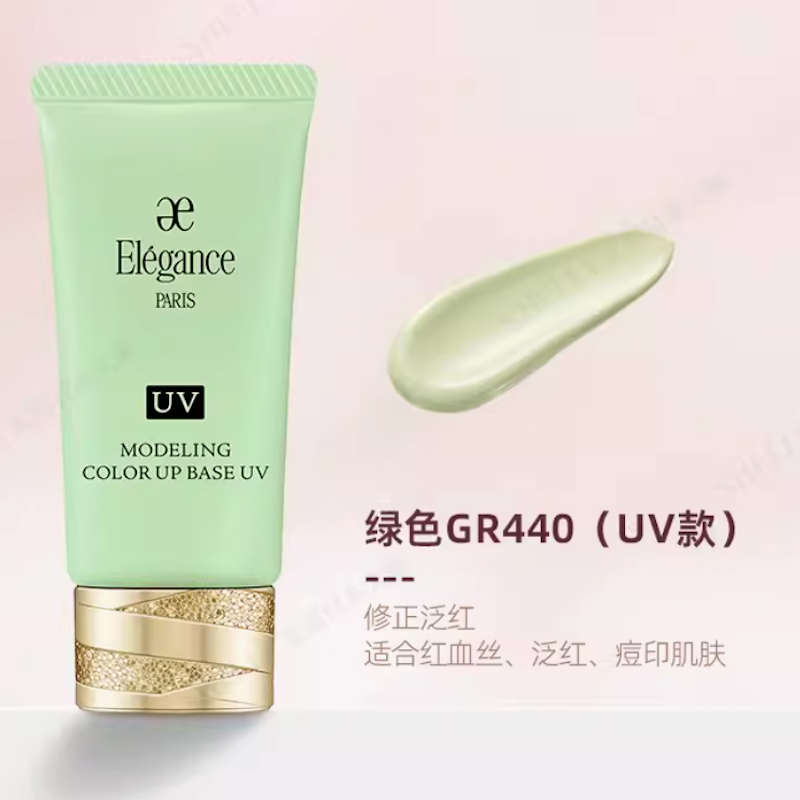 Get elegance modeling color up base UV SPF40 GR440 Delivered
