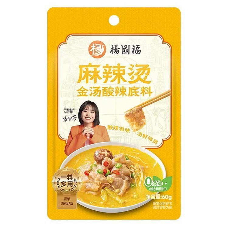 杨国福酸辣金汤底料60g*2袋 2 包