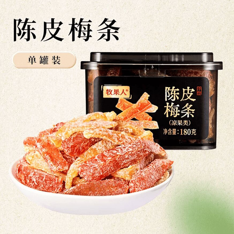 牧果人陈皮梅条无核梅肉蜜饯180g*1 180 克