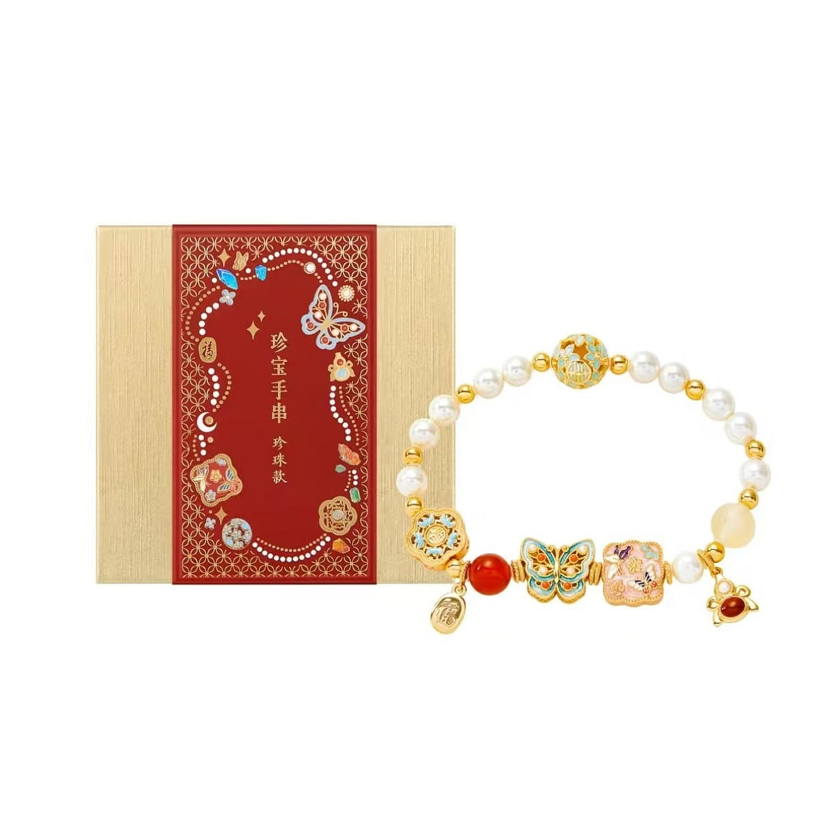 Jewel Pearl Butterfly bracelet, pearl style 1 each