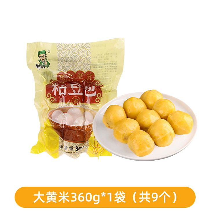 东北正宗粘豆包 纯手工小吃无糖精粗粮杂粮低脂大黄米特产年糕(1袋9个)