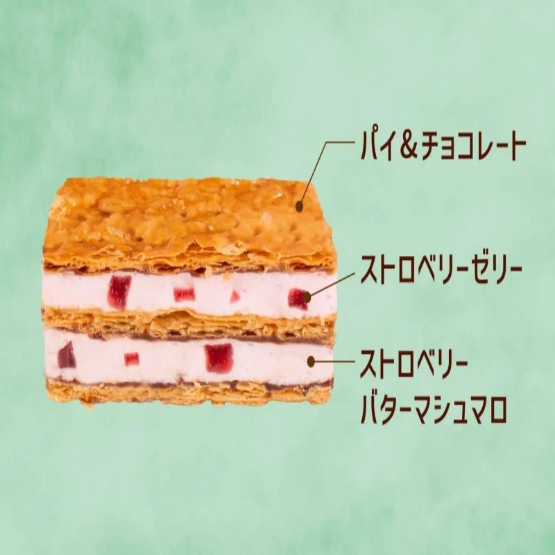 Butter Marshmallow Mille feuille Strawberry 6pcs - Weee!