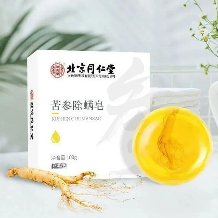 苦参除螨皂，草本皂（1皂）