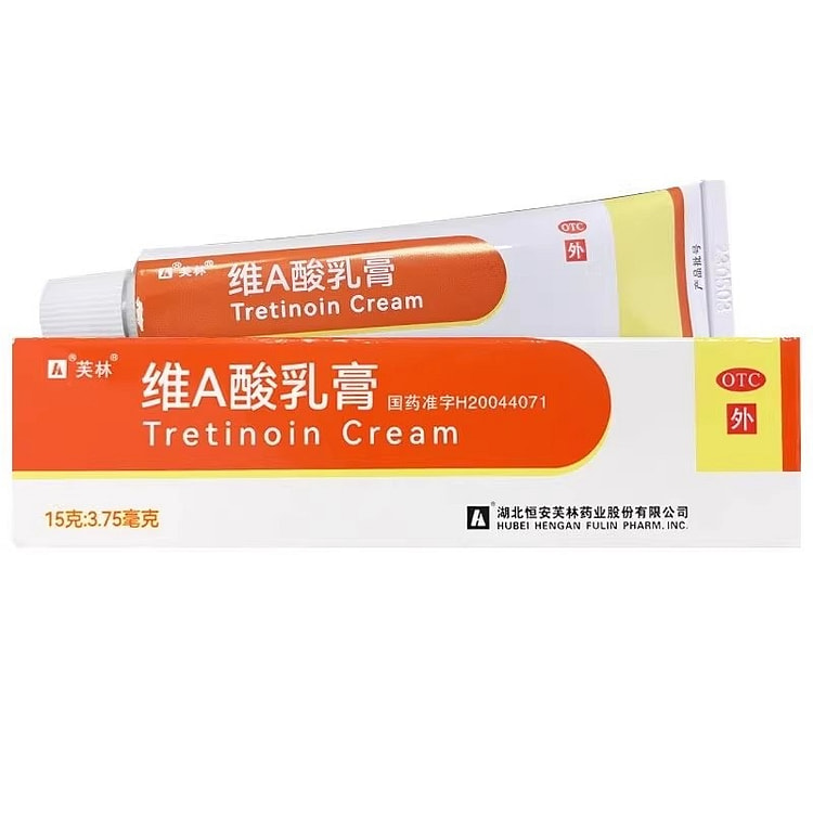 芙林 维A酸乳膏 15g:3.75mg*1支/盒 寻常痤疮