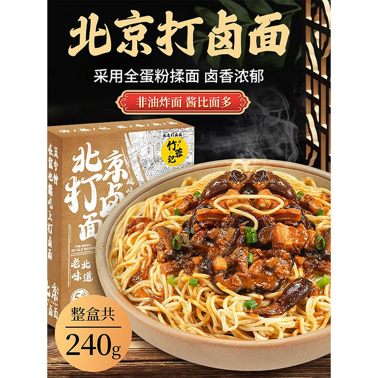 1盒 竹蓉记老北京打卤面 240 克