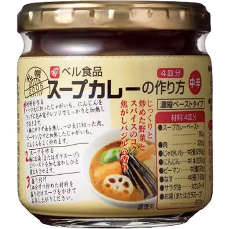 北海道Bell Foods 汤咖喱食谱 中辣 180g