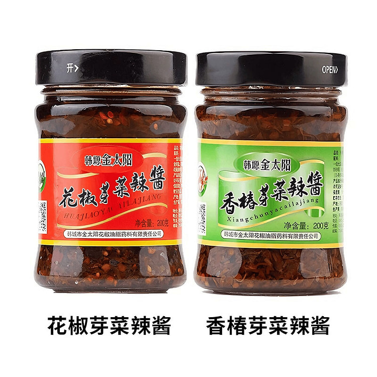 金太阳辣酱花椒芽菜1瓶+香椿芽菜1瓶 35.37 克