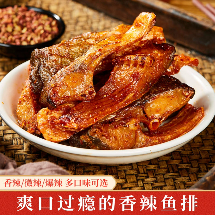 fish steak Hunan 250 grams 8 bag 138 g