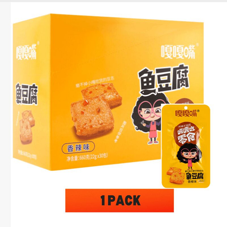 嘎嘎嘴 鱼豆腐 香辣味 660g（30包 ）/盒 660 克