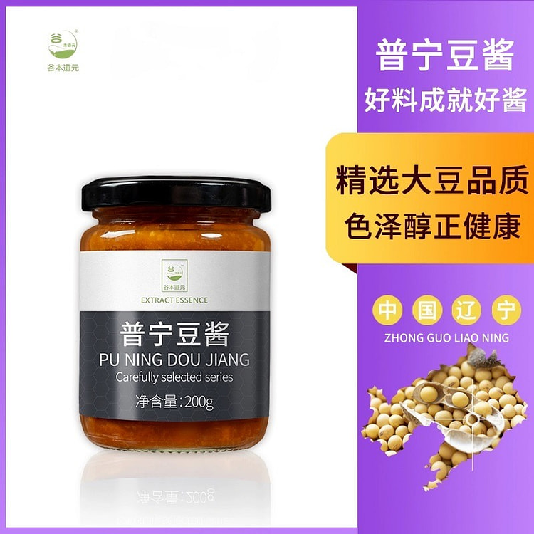 Soy sauce and Douban sauce