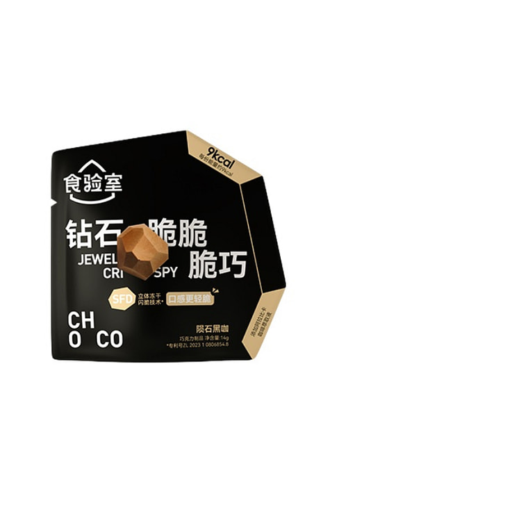 食验室冻干黑巧克力0代可可脂鲜脆休闲零食失重脆巧克力陨石黑咖14g*1包