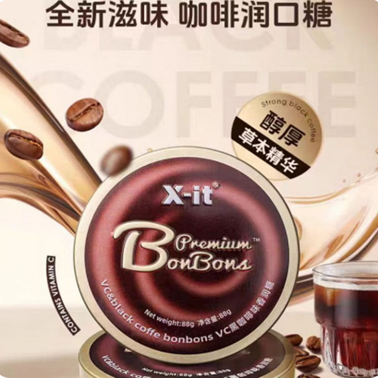 【IMINT】VC冰咖啡糖润喉糖 88 克