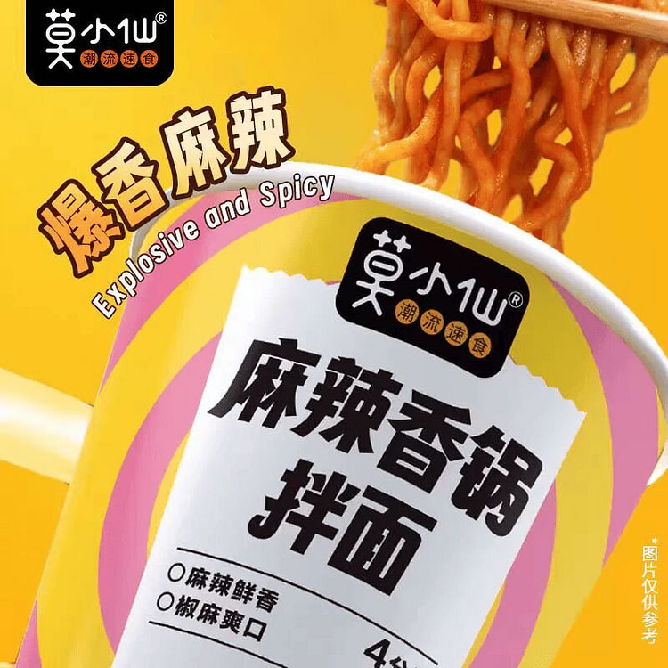 莫小仙 麻辣香锅拌面3杯195克 195 克