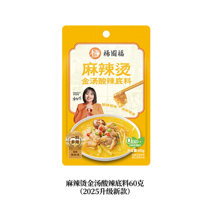 杨国福金汤酸辣60g*1袋 60 克