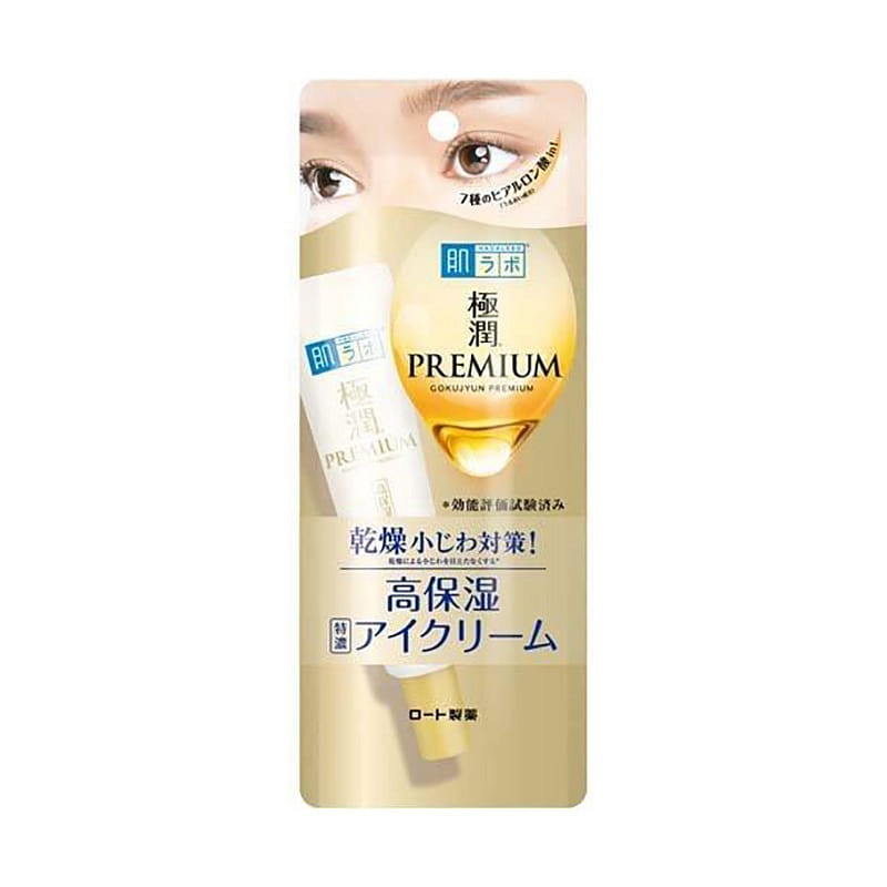肌ラボ 極潤プレミアム ヒアルロンアイクリーム ( 20g ) 1 個