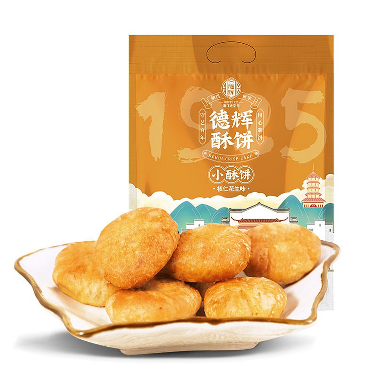 梅干菜酥饼核仁花生味280g黄山烧饼糕点心饼干零食 280 克
