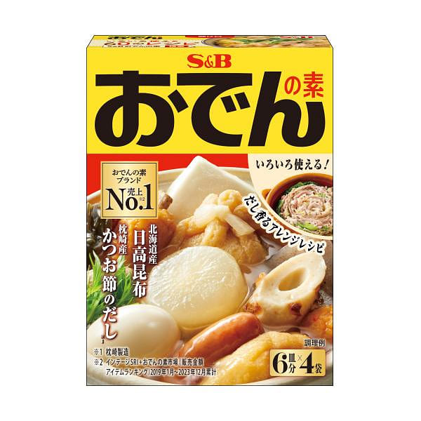 S&B Oden Seasoning Mix 80g 1 box