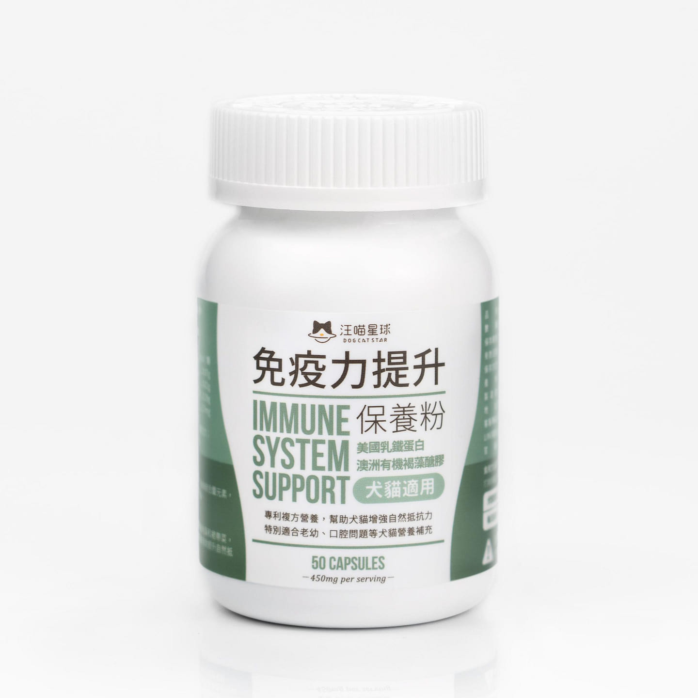 *Pet Supplements*DogCatStar－mune System Support Powder for Dogs & Cats Taiwan Im 50 count