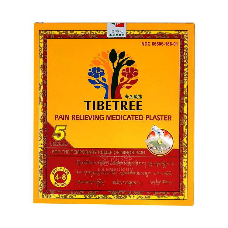 奇正藏药 消痛贴膏 5片入