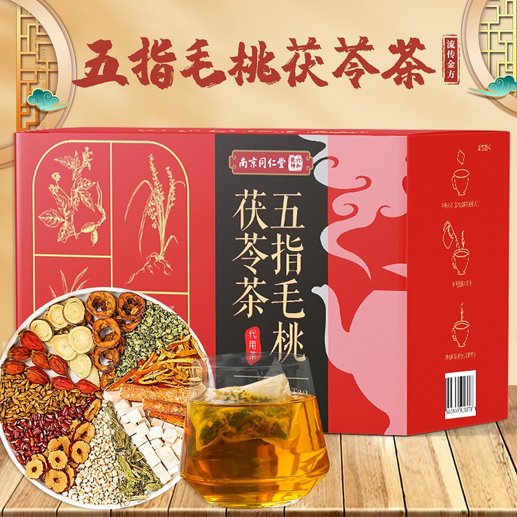 150g南京同仁堂五指毛桃茯苓茶薏米保健养生茶祛湿保健茶
