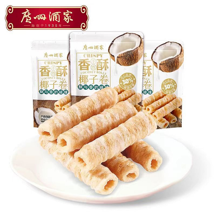 广州酒家 香酥椰子卷蛋卷【3袋】