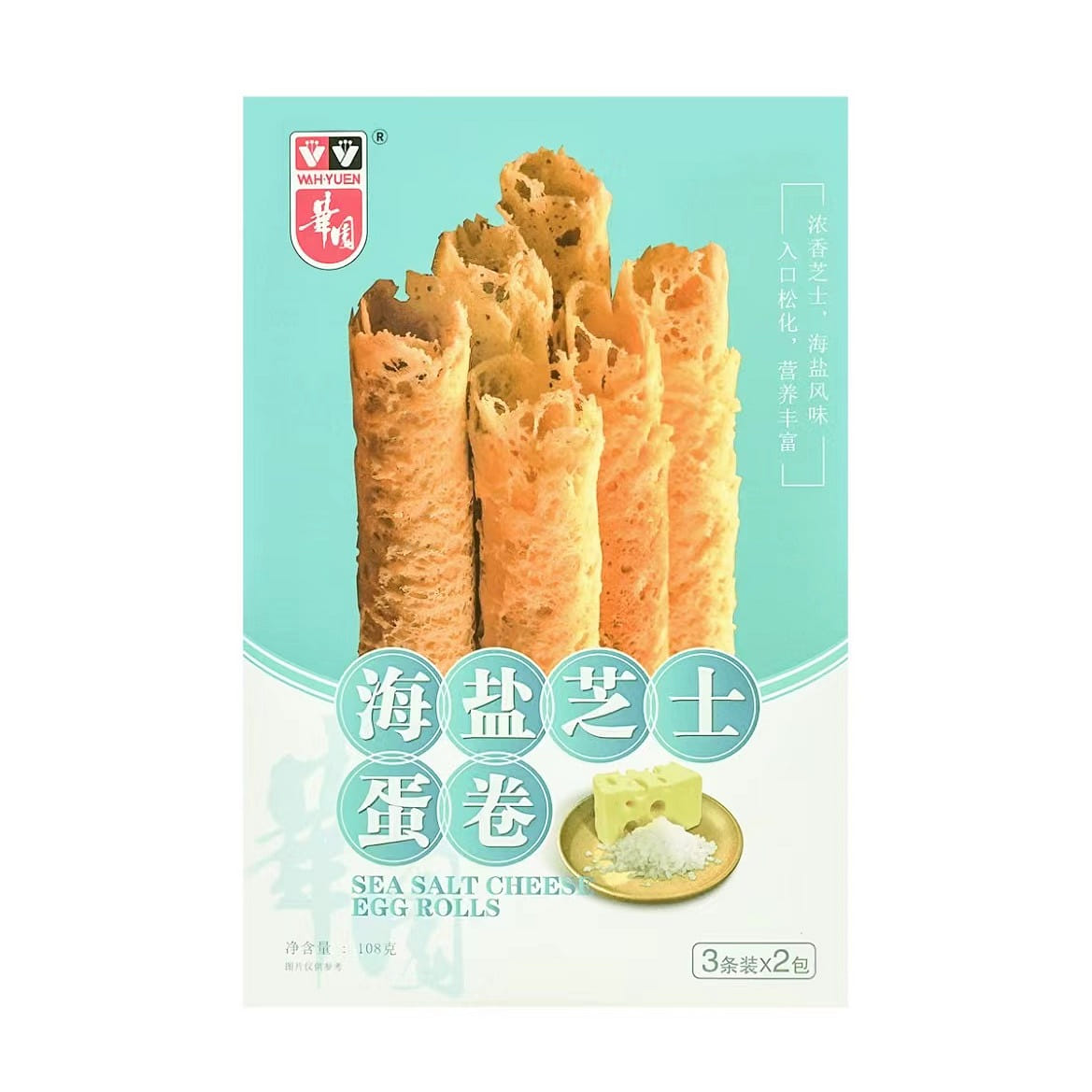 weee product zoom image