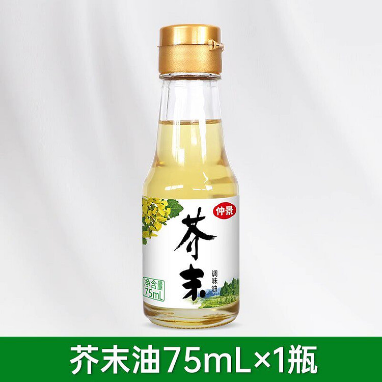 仲景芥末油调味油75ml*1瓶 75 毫升