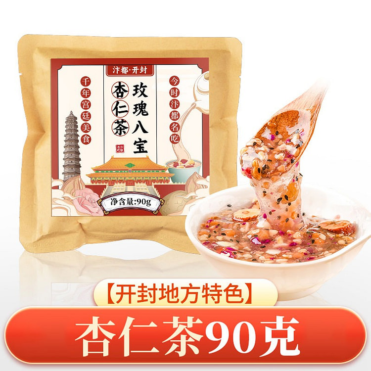 【美国直邮】汴都·开封 玫瑰八宝杏仁茶 即食杏仁粥