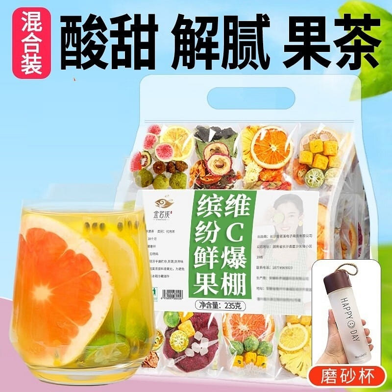 Jinmingxi multi-flavored fruit tea bag kumquat lemon passion fruit tea 235 g