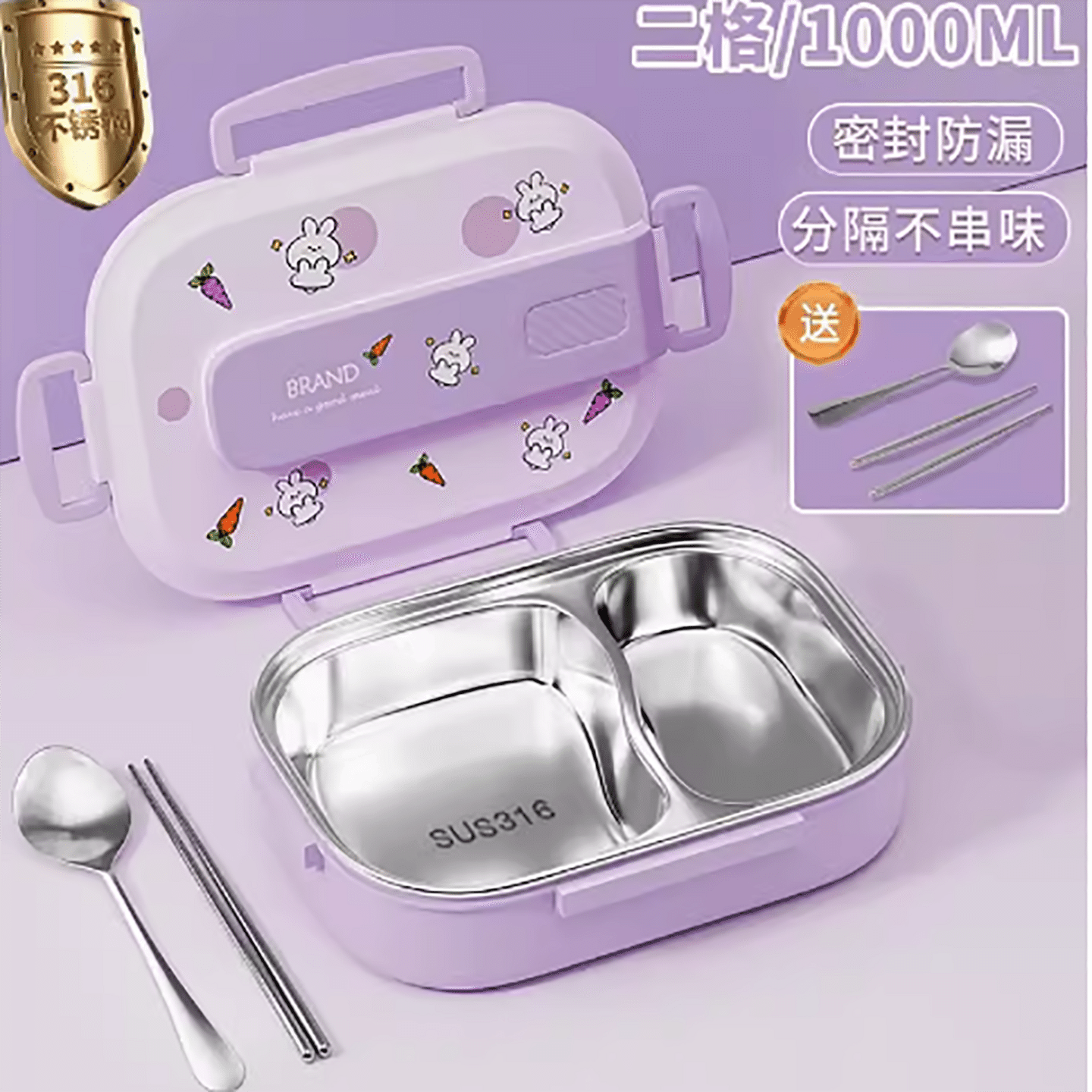 316 stainless steel insulated lunch box 1 each