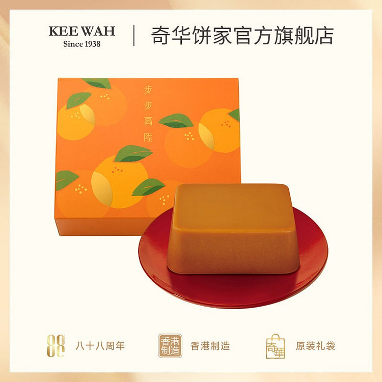 中国香港奇华饼家红糖年糕手工特产年货礼盒送礼零食 635 克