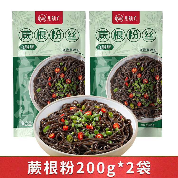 0 Fat fern root vermicelli 200g*2 bags
