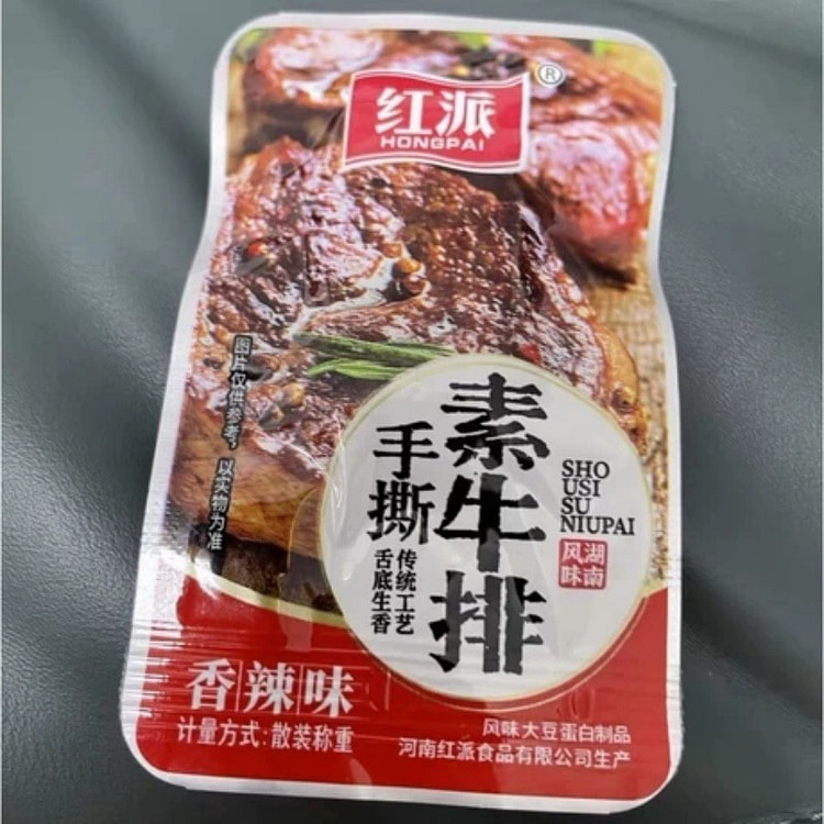 Red pie vegetarian steak with spicy flavor9g*9bag 81 g