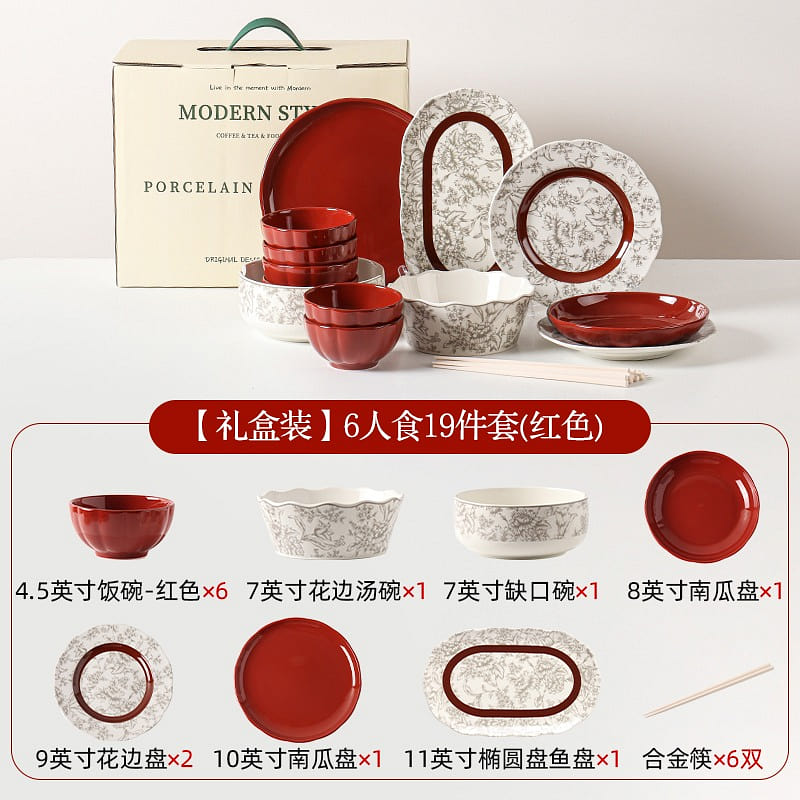 Dish Bowl Set 19pcs 1 each