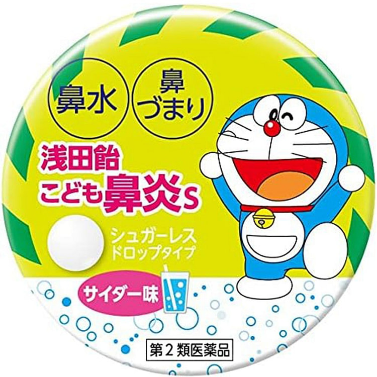 浅田饴 润喉糖 机器猫 柑橘柚子口味 30粒/