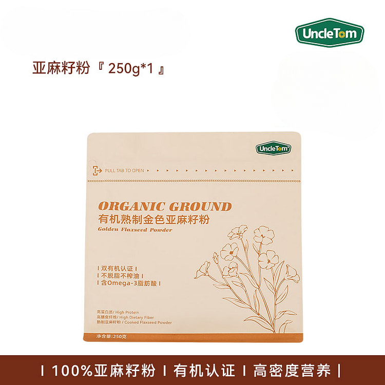 Uncle Tom有机黄金亚麻籽粉250g/袋