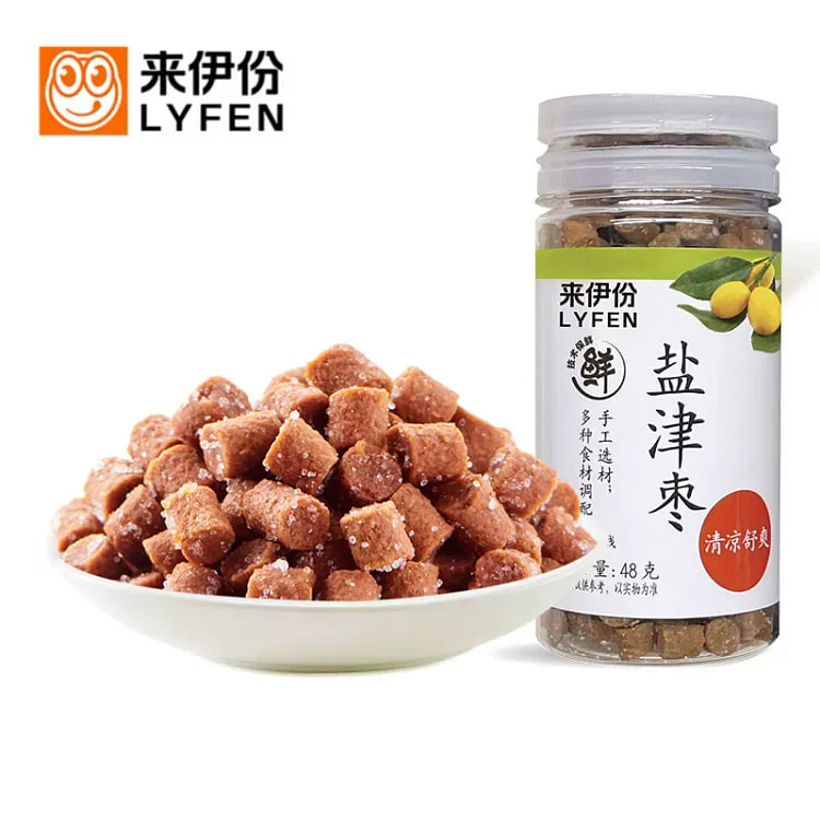 Yanjin jujube 96g 96 g