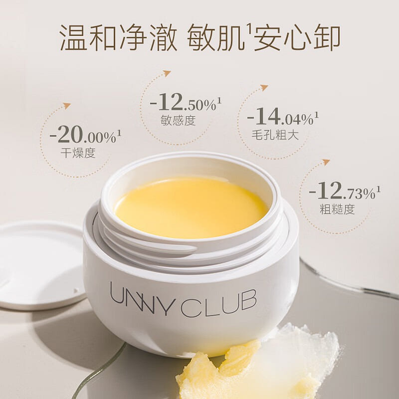 unny club Jing Yan Jing che makeup remover 95ml 234 g