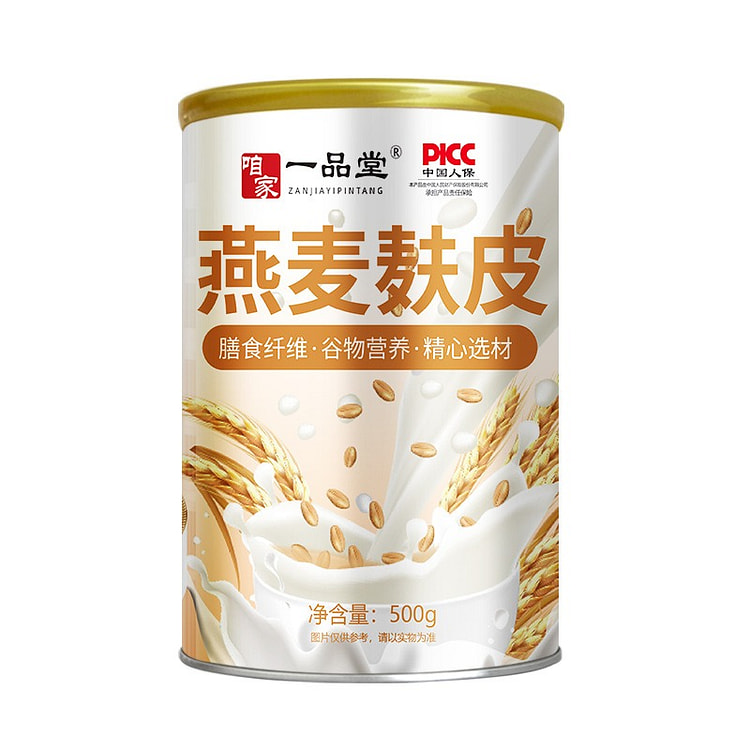 Oat Bran Powder 500g Pure & Simple 1 can