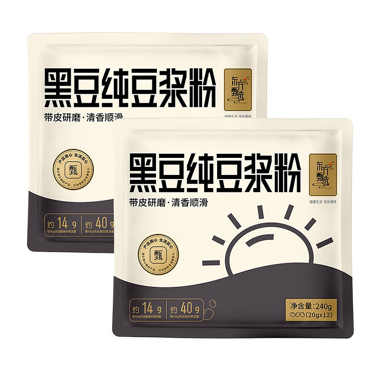 甄选黑豆纯豆浆粉营养早餐速食冲饮饮品240g*2