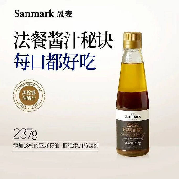 Shengmai Black Truffle Flaxseed Oil Vinegar Sauce