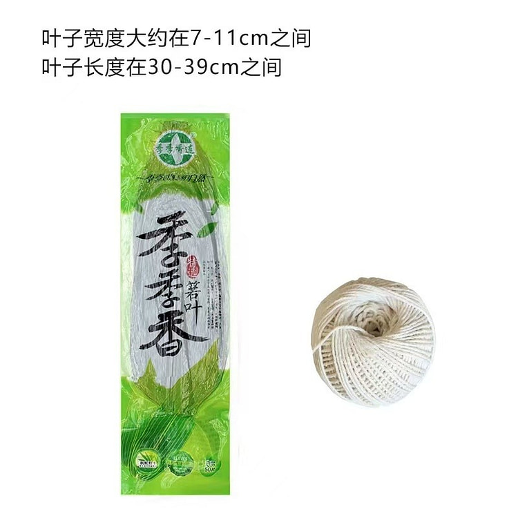 季季香粽子叶50片 100 克