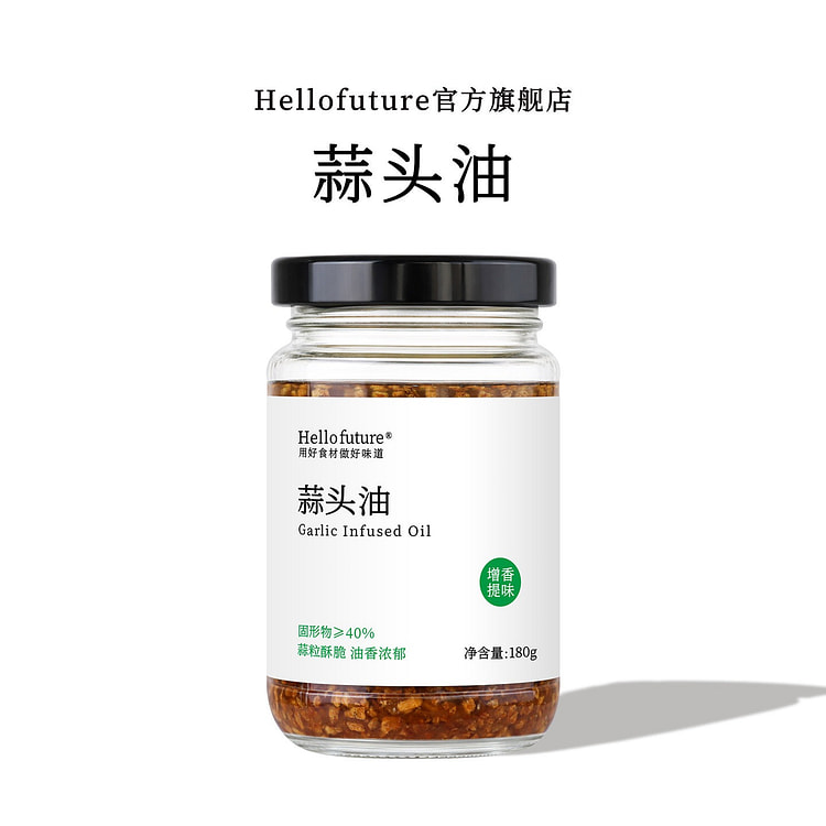 Hello Future - Toasted Garlic Paste with Olive Oil 180 g